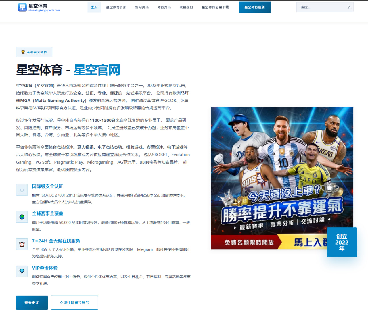 魏祥鑫国青集训表现出彩中超小将加速冲击主力位置